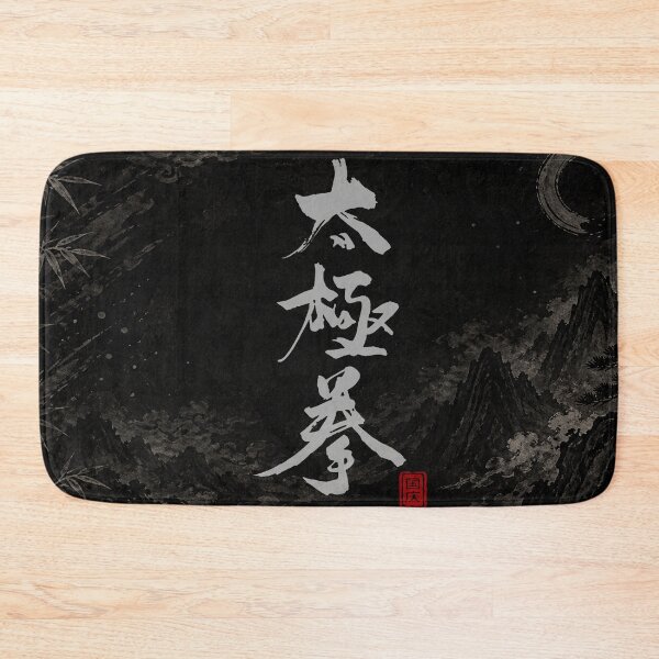 Item preview, Midnight Mountain Stillness designed and sold by Fei Long Design Hub.