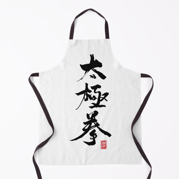 Item preview, Midnight Mountain Stillness designed and sold by Fei Long Design Hub.