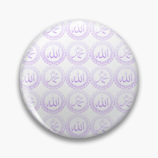 Item preview, Islamic Allah and Muhammad Sacred Names Geometric Pattern (V.6 w) designed and sold by D-Islamic.