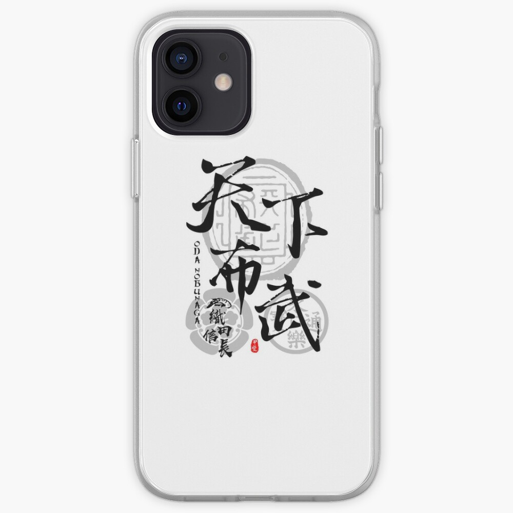 Nobunaga Oda Tenka Fubu Calligraphy Kanji Art Mask By Takeda Art Redbubble