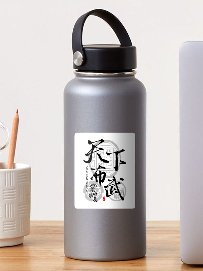 Nobunaga Oda Tenka Fubu Calligraphy Kanji Art Sticker By Takeda Art Redbubble