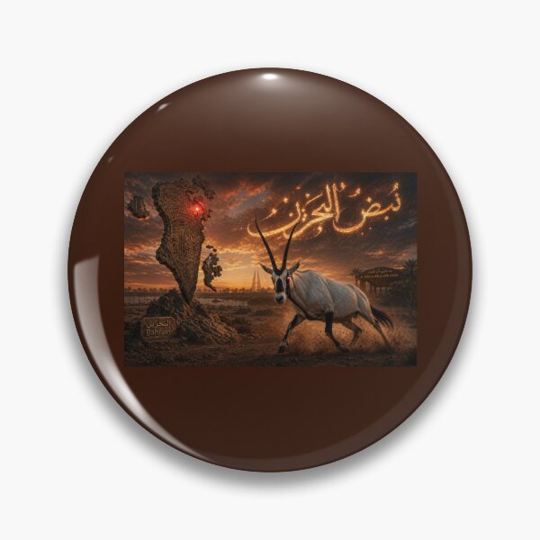Item preview, Pulse of Bahrain: The Al Areen Sovereign designed and sold by ikonicgallery.