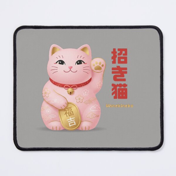 Item preview, Kawaii Pink Sakura Maneki Neko Lucky Cat designed and sold by SakuraMarket26.