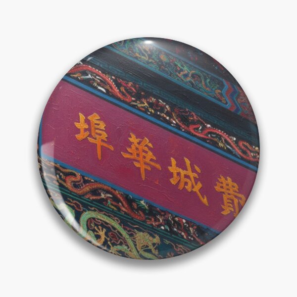 Item preview, CHINATOWN IN PHILADELPHIA  designed and sold by MadeByFelder.