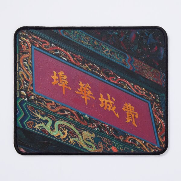Item preview, CHINATOWN IN PHILADELPHIA designed and sold by MadeByFelder.