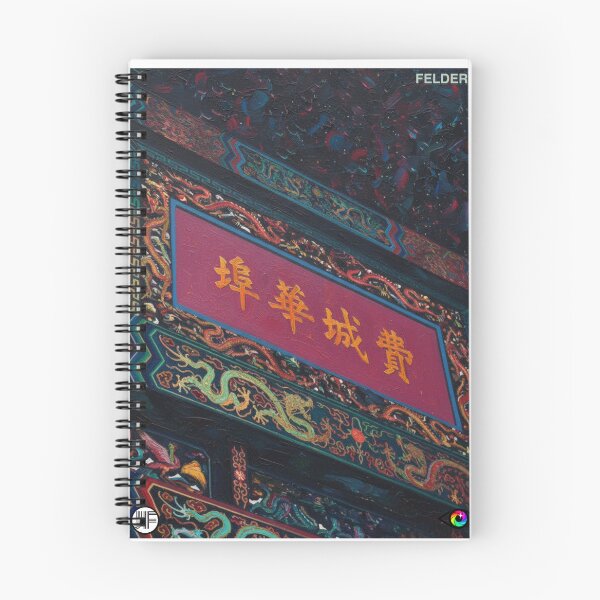 Item preview, CHINATOWN IN PHILADELPHIA  designed and sold by MadeByFelder.