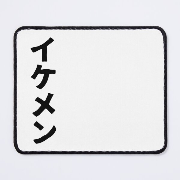 Item preview, Ikemen (katakana) designed and sold by SebastianBZR.