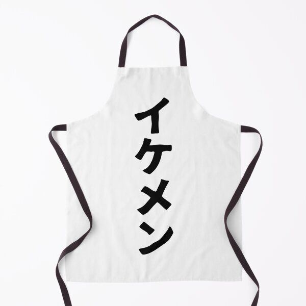 Item preview, Ikemen (katakana) designed and sold by SebastianBZR.