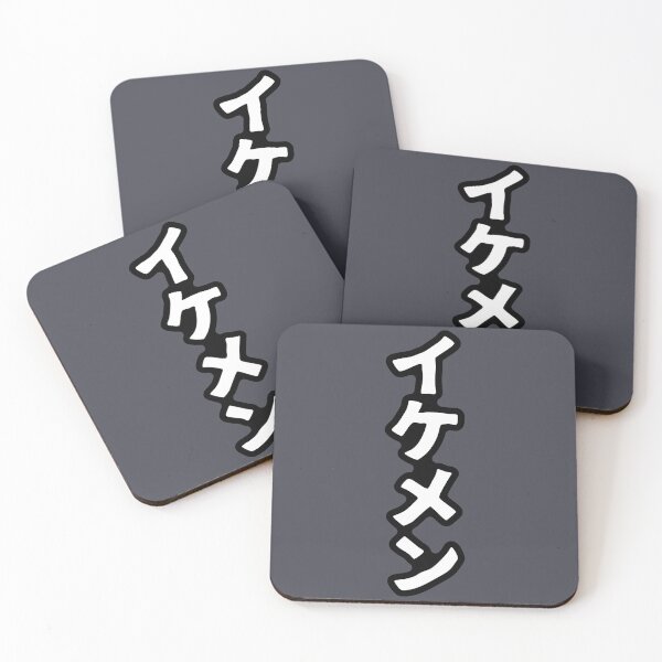 Item preview, Ikemen (katakana) designed and sold by SebastianBZR.