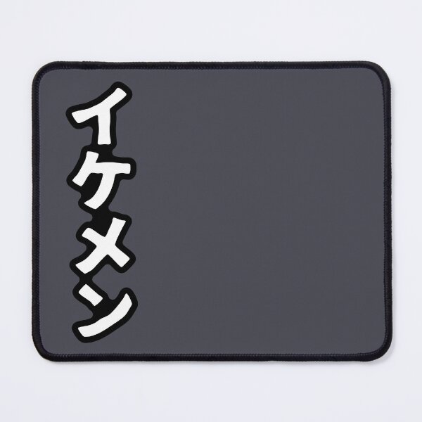 Item preview, Ikemen (katakana) designed and sold by SebastianBZR.