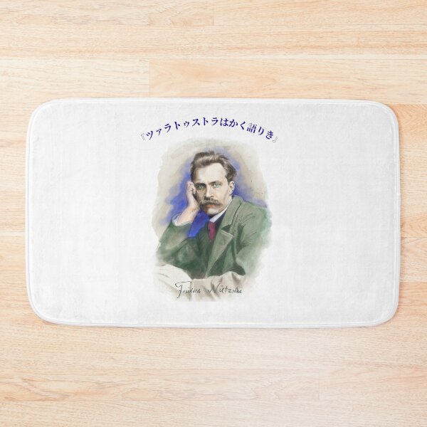 Item preview, Zarathustra Quote Japanese – ツァラトゥストラはかく語りき T-Shirt designed and sold by Ishiki-D.