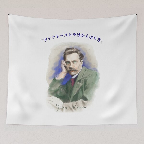 Item preview, Zarathustra Quote Japanese – ツァラトゥストラはかく語りき T-Shirt designed and sold by Ishiki-D.