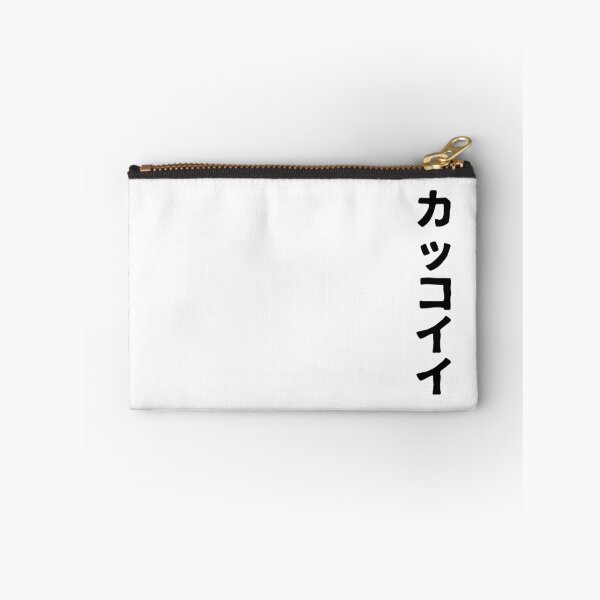 Item preview, Kakkoii (katakana) designed and sold by SebastianBZR.