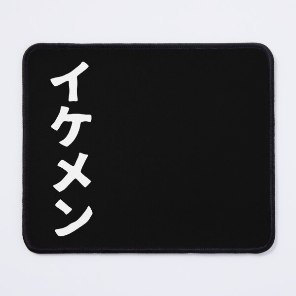 Item preview, Ikemen (katakana) designed and sold by SebastianBZR.