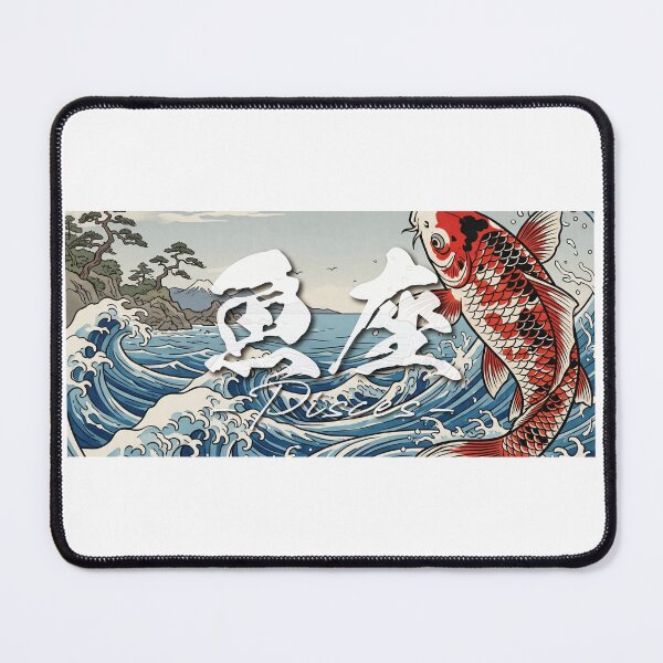 Item preview, Japanese Style Design - Pisces designed and sold by JILL-JAPAN.