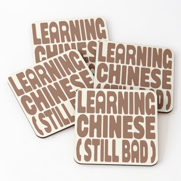 Item preview, LEARNING CHINESE (STILL BAD) designed and sold by MOCOPOCO.