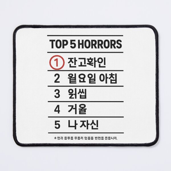 Item preview, Top 5 Horrors — Korean Ranking Board Dark Humor Streetwear Tee designed and sold by RAWTHREAD77.