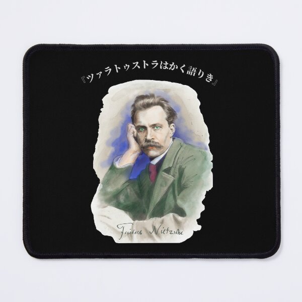 Item preview, Zarathustra Japanese Quote Minimal – ツァラトゥストラはかく語りき Dark Tee designed and sold by Ishiki-D.