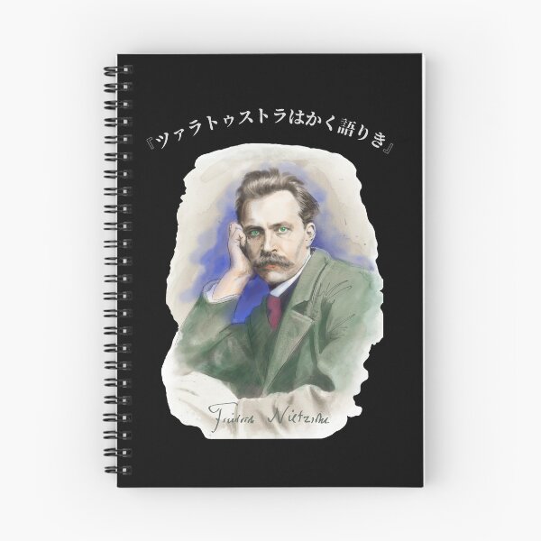 Item preview, Zarathustra Japanese Quote Minimal – ツァラトゥストラはかく語りき Dark Tee designed and sold by Ishiki-D.