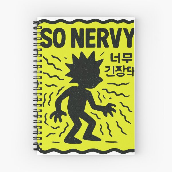 Item preview, 너무 긴장돼 So Nervy — Anxious Energy Korean Streetwear Graphic Tee designed and sold by RAWTHREAD77.