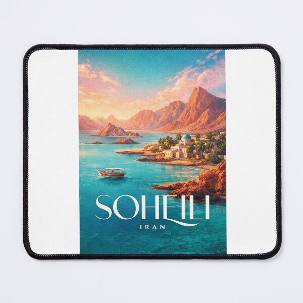 Item preview, Soheili Hormozgan Strait of Hormuz Iran designed and sold by Aryabek.