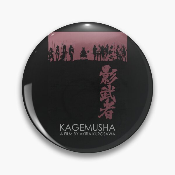 Item preview, Kagemusha 1980 designed and sold by MORKINO POSTERS.