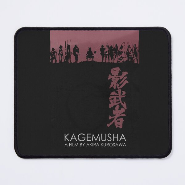 Item preview, Kagemusha 1980 designed and sold by MORKINO POSTERS.
