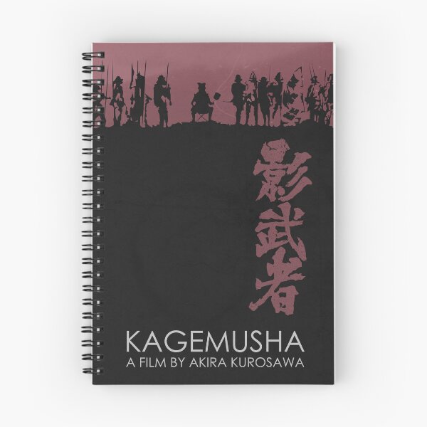 Item preview, Kagemusha 1980 designed and sold by MORKINO POSTERS.