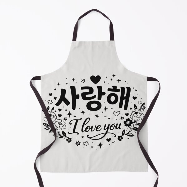 Item preview, I Love You Korean Hangul Shirt – Romantic Aesthetic Quote Tee designed and sold by EiraFattah.