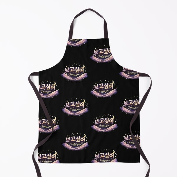 Item preview, I Miss You Korean Shirt – Dreamy Night Sky Aesthetic Tee designed and sold by EiraFattah.
