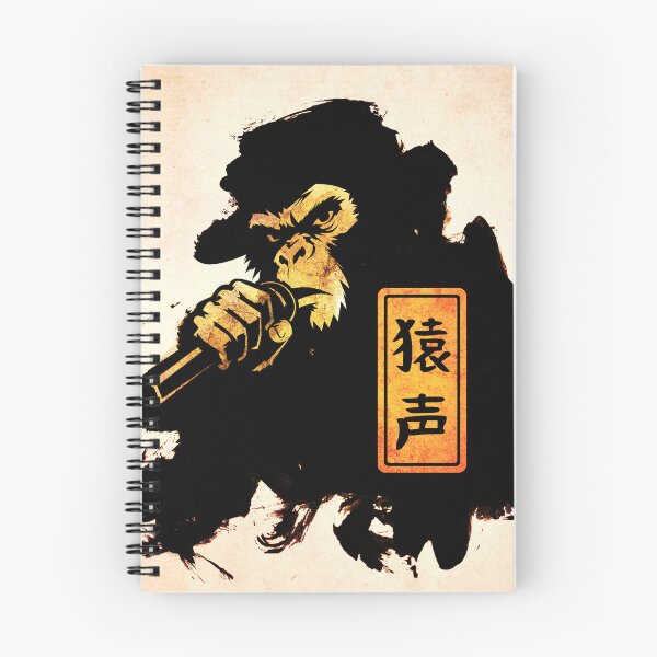 Item preview, The Voice of the Monkey – Silhouette Sumi-e Fantasy designed and sold by AnmForge.