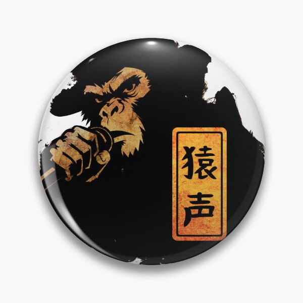 Item preview, The Voice of the Monkey – Silhouette Sumi-e Fantasy designed and sold by AnmForge.