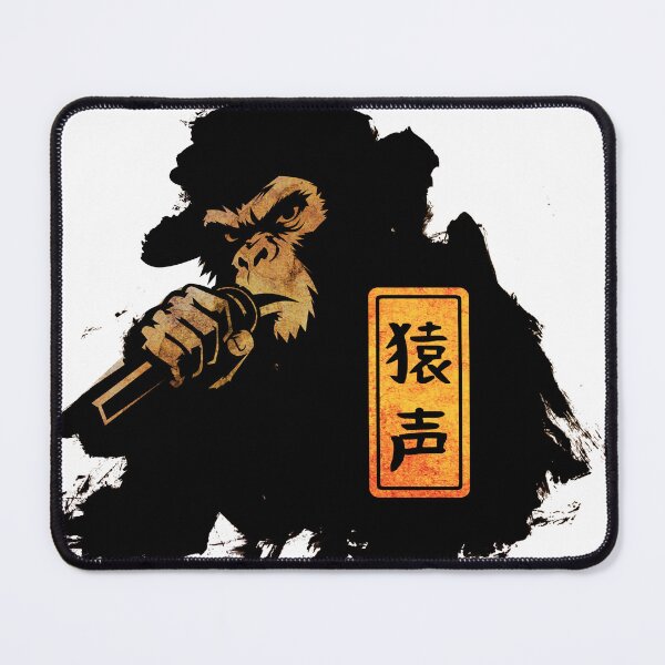 Item preview, The Voice of the Monkey – Silhouette Sumi-e Fantasy designed and sold by AnmForge.