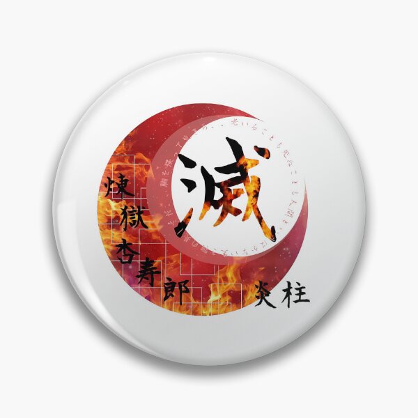 Item preview, The Flame Hashira Solar Crest designed and sold by The-Lone-Rodent.