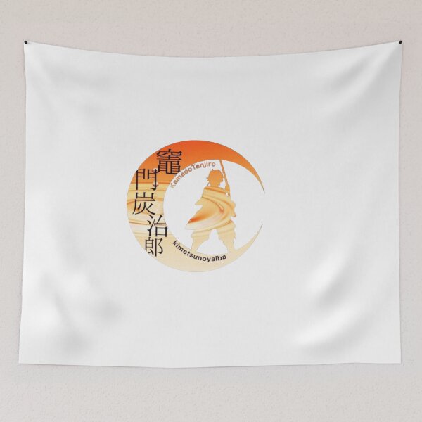 Item preview, The Sun Breathing Silhouette designed and sold by The-Lone-Rodent.