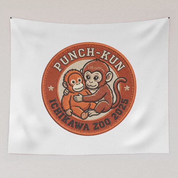 Item preview, Sewn Together: Punch & Oran-Mama designed and sold by KZIQ.