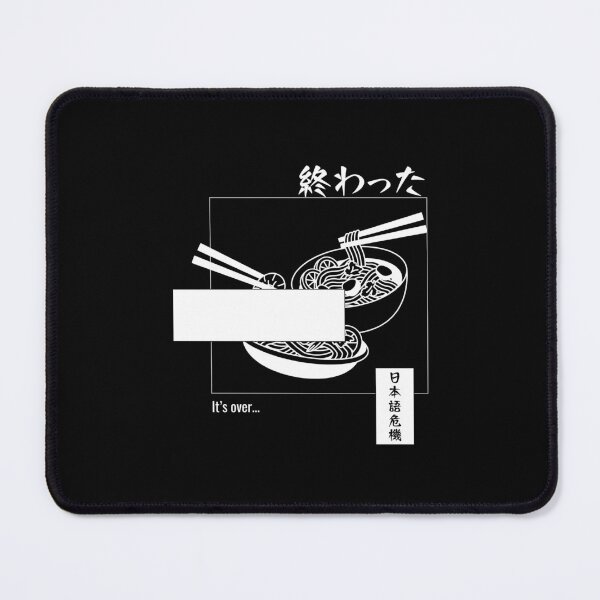 Item preview, It's over (終わった) designed and sold by Nihongo Crisis.