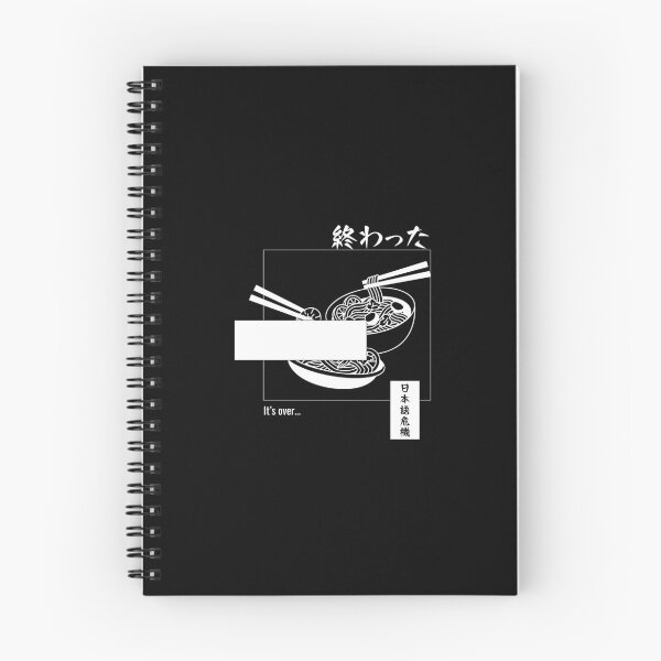 Item preview, It's over (終わった) designed and sold by Nihongo Crisis.