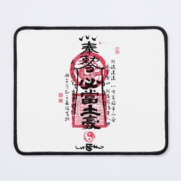 Item preview, Taoist Wealth Talisman "Bi Dang Tu Hao" Chinese Calligraphy Dragon Energy Art designed and sold by finsoul.