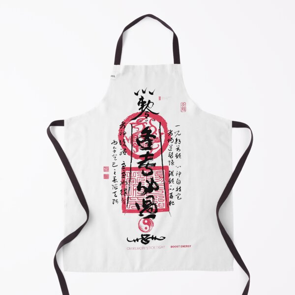 Item preview, Taoist Exam Success Talisman "Feng Kao Bi Guo" Chinese Calligraphy Academic Luck Art designed and sold by finsoul.