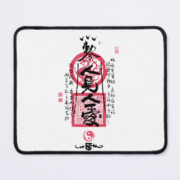 Item preview, Taoist Love Talisman "Ren Jian Ren Ai" Chinese Calligraphy Peach Blossom Attraction Art designed and sold by finsoul.
