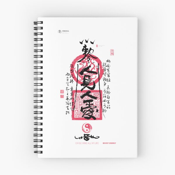 Item preview, Taoist Love Talisman "Ren Jian Ren Ai" Chinese Calligraphy Peach Blossom Attraction Art designed and sold by finsoul.