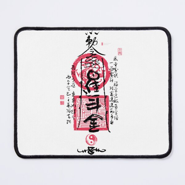 Item preview, Taoist Wealth Talisman "Ri Jin Dou Jin" Chinese Calligraphy Daily Money Flow Art designed and sold by finsoul.