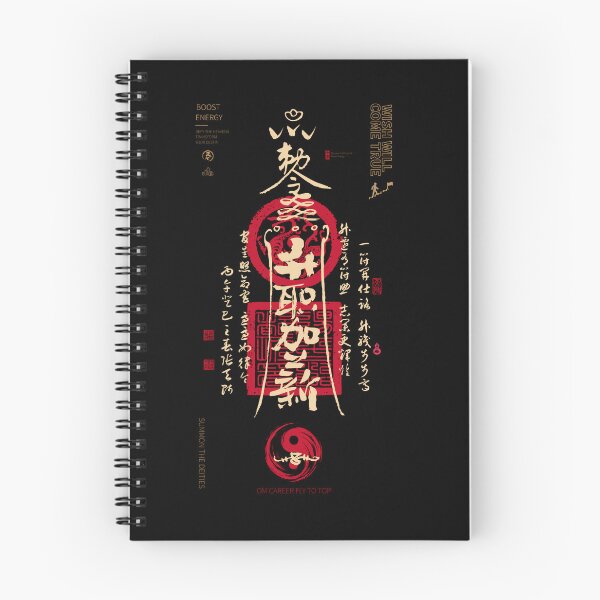 Item preview, Taoist Career Promotion Talisman "Sheng Zhi Jia Xin" Black Gold Calligraphy Success Art designed and sold by finsoul.