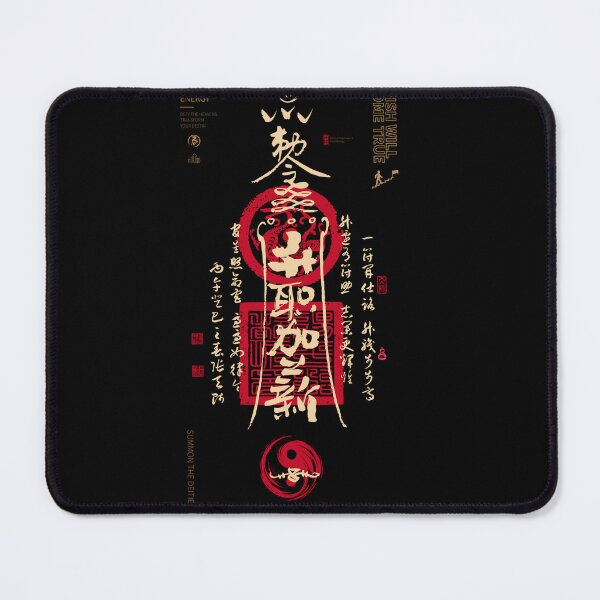 Item preview, Taoist Career Promotion Talisman "Sheng Zhi Jia Xin" Black Gold Calligraphy Success Art designed and sold by finsoul.