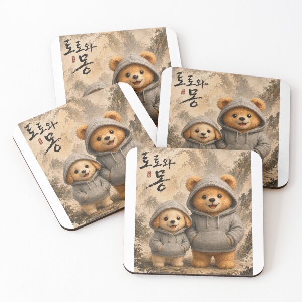 Item preview, Toto & Mong – Cozy Day designed and sold by bubuandfriends.
