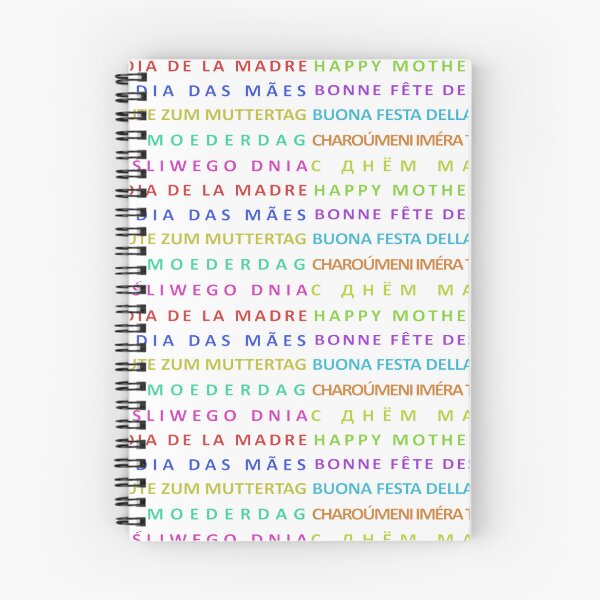 Item preview, Multilingual Mother Day Pattern designed and sold by DFLC Prints.