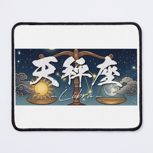 Item preview, Japanese Style Design - Libra designed and sold by JILL-JAPAN.