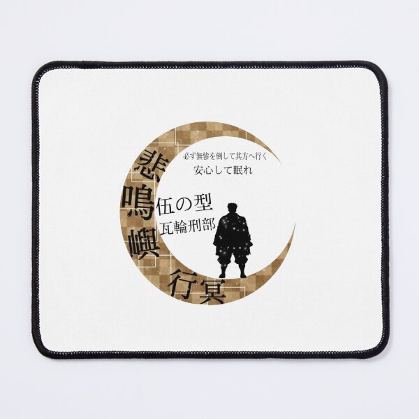Item preview, The Stone Hashira Prayer Circle designed and sold by The-Lone-Rodent.