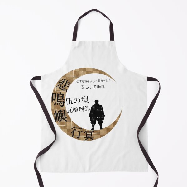 Item preview, The Stone Hashira Prayer Circle designed and sold by The-Lone-Rodent.